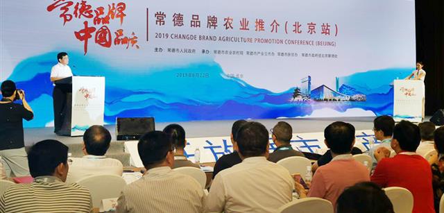 ��Դ�����������������������ʡ������Ʒ��ũҵ�ƽ�ᱱ��վ