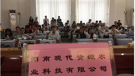 �����ִ���Դ��Ϊ���Ŵ��������ں���ũҵ��ѧ����ר��У԰��Ƹ�˶�