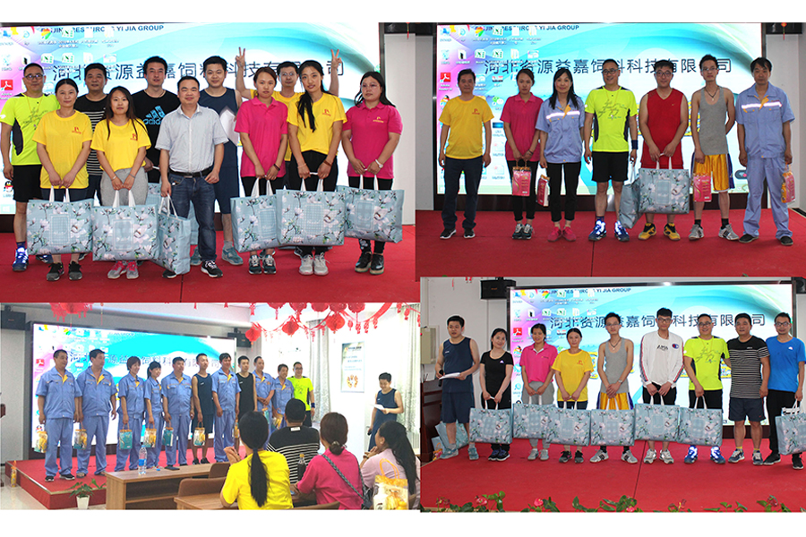 F:\2015-2018年OA文件 电视机媒体播放图设计\2018-OA文件 电视机媒体播放图设计\2018.05.13-资源(固安生物科技园)-夏日运动会-微信\微信图\07-颁奖.jpg F:\2015-2018年OA文件 电视机媒体播放图设计\2018-OA文件 电视机媒体播放图设计\2018.05.13-资源(固安生物科技园)-夏日运动会-微信\微信图\07-颁奖.jpg