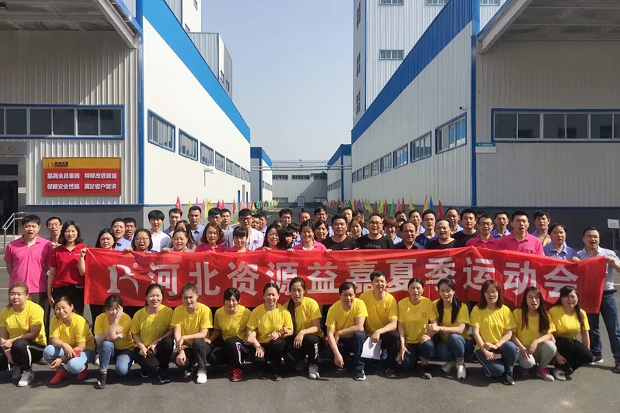 F:\2015-2018年OA文件 电视机媒体播放图设计\2018-OA文件 电视机媒体播放图设计\2018.05.13-资源(固安生物科技园)-夏日运动会-微信\微信图\08-合影.jpg F:\2015-2018年OA文件 电视机媒体播放图设计\2018-OA文件 电视机媒体播放图设计\2018.05.13-资源(固安生物科技园)-夏日运动会-微信\微信图\08-合影.jpg