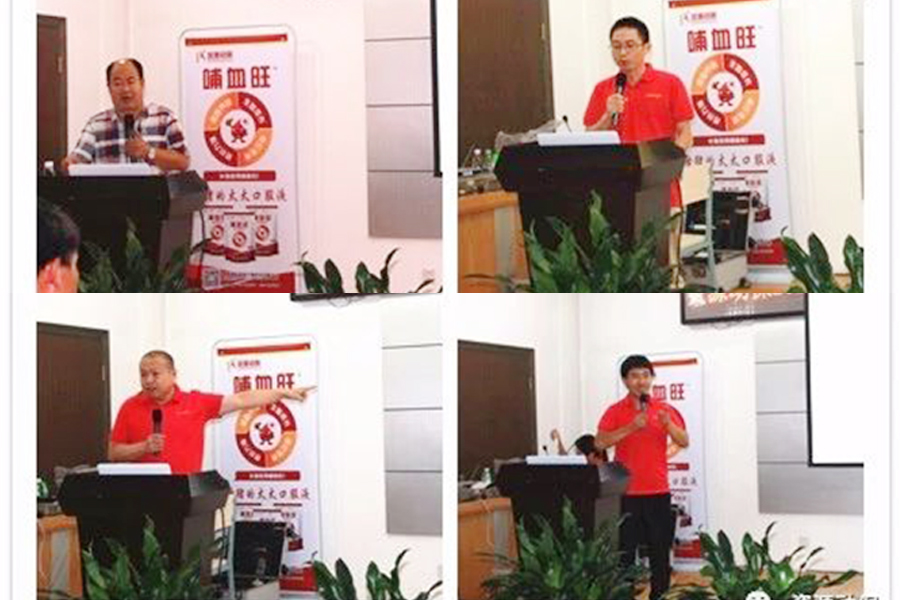 C:\Users\Administrator\Desktop\2018.07.31-¶¯±£°ëÄê»á-OA\2018-Åàѵ.jpg C:\Users\Administrator\Desktop\2018.07.31-¶¯±£°ëÄê»á-OA\2018-Åàѵ.jpg